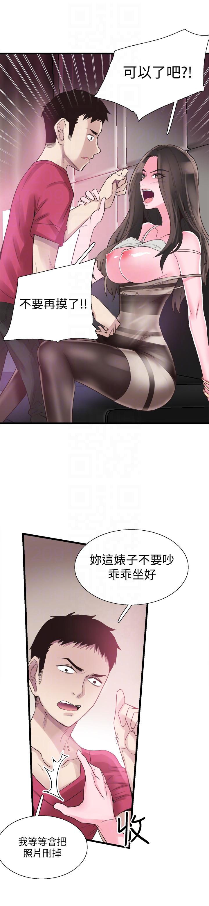 [韩国漫画] 校园LIVE秀 校园,巨乳大奶, 女学生#[27P]-17