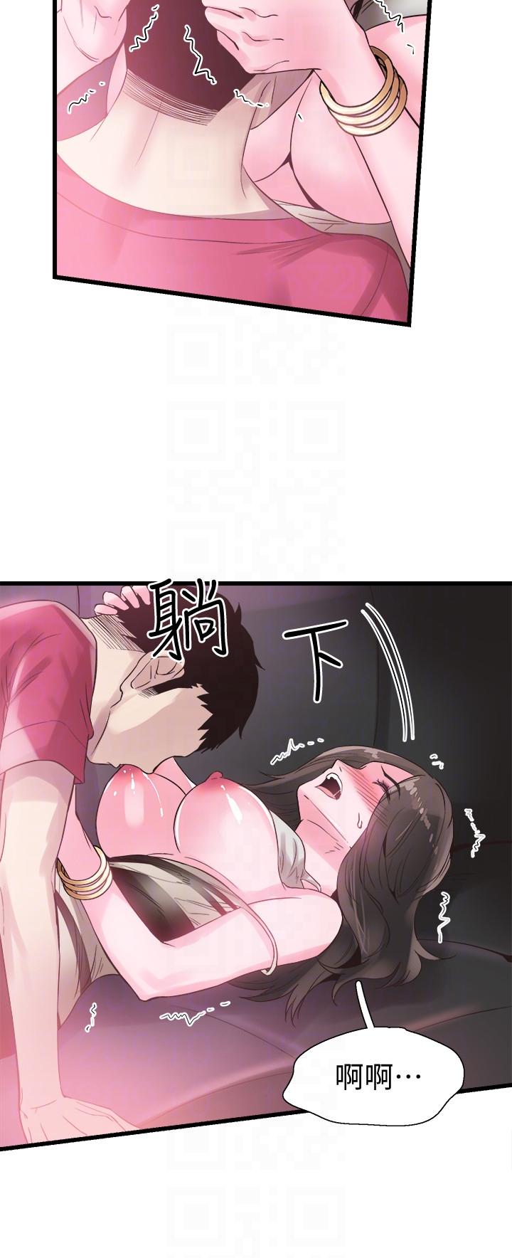 [韩国漫画] 校园LIVE秀 校园,巨乳大奶, 女学生#[27P]-19