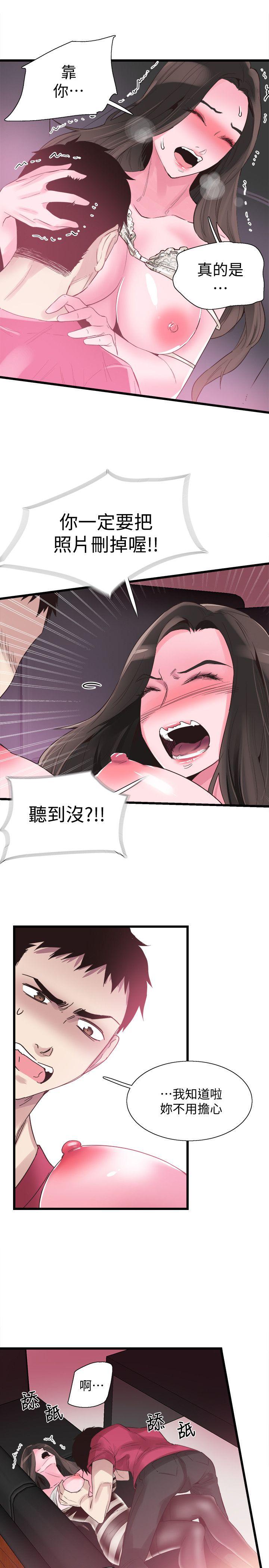 [韩国漫画] 校园LIVE秀 校园,巨乳大奶, 女学生#[27P]-22