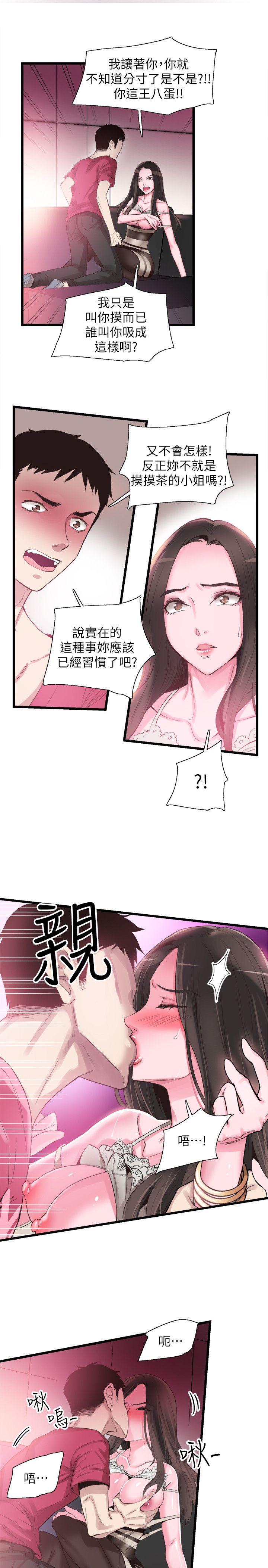 [韩国漫画] 校园LIVE秀 校园,巨乳大奶, 女学生#[27P]-24