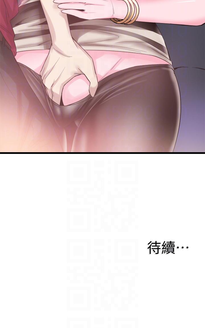 [韩国漫画] 校园LIVE秀 校园,巨乳大奶, 女学生#[27P]-27