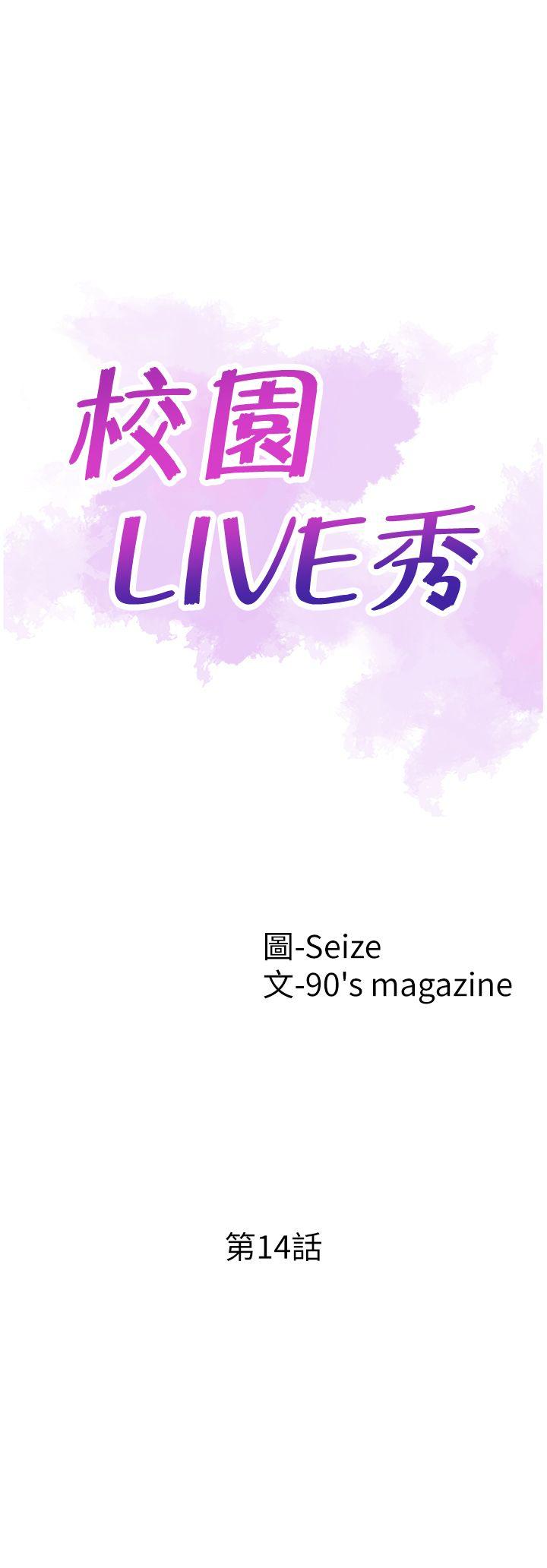 [韩国漫画] 校园LIVE秀 校园,巨乳大奶, 女学生#[27P]-5