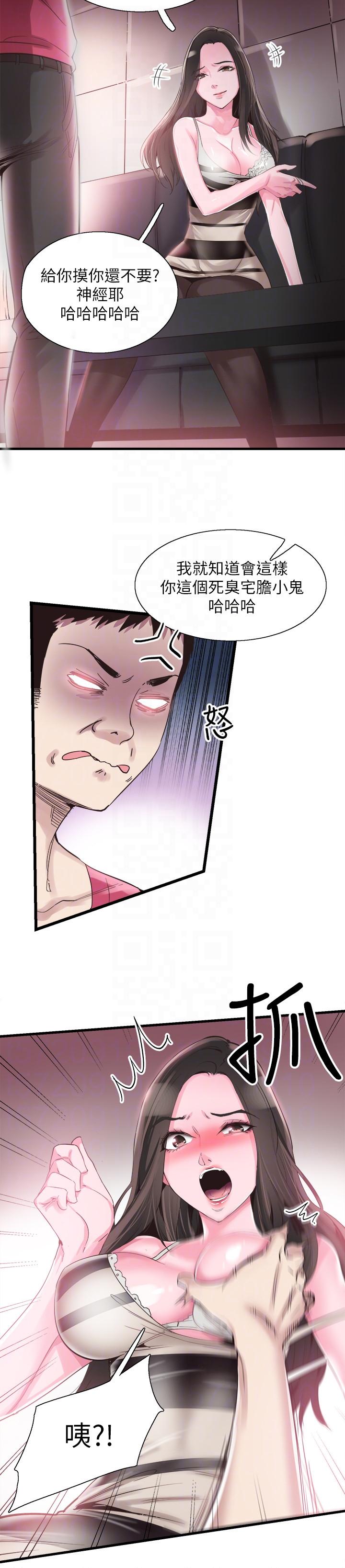 [韩国漫画] 校园LIVE秀 校园,巨乳大奶, 女学生#[27P]-7