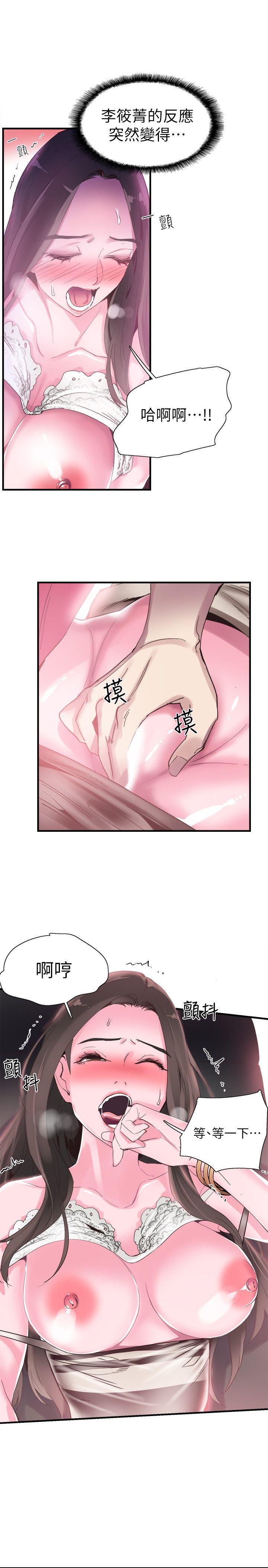 [韩国漫画] 校园LIVE秀 校园,巨乳大奶, 女学生#[25P]-10