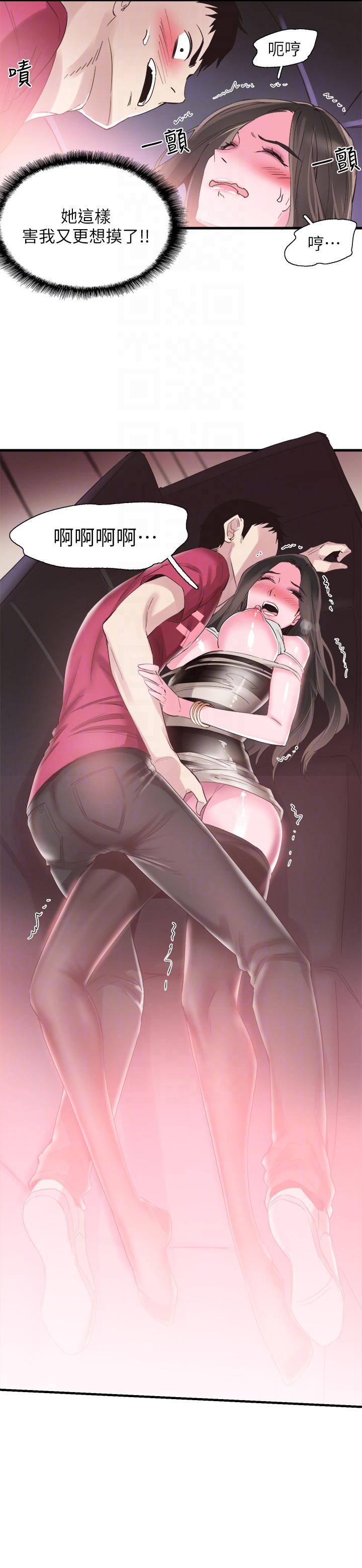 [韩国漫画] 校园LIVE秀 校园,巨乳大奶, 女学生#[25P]-11