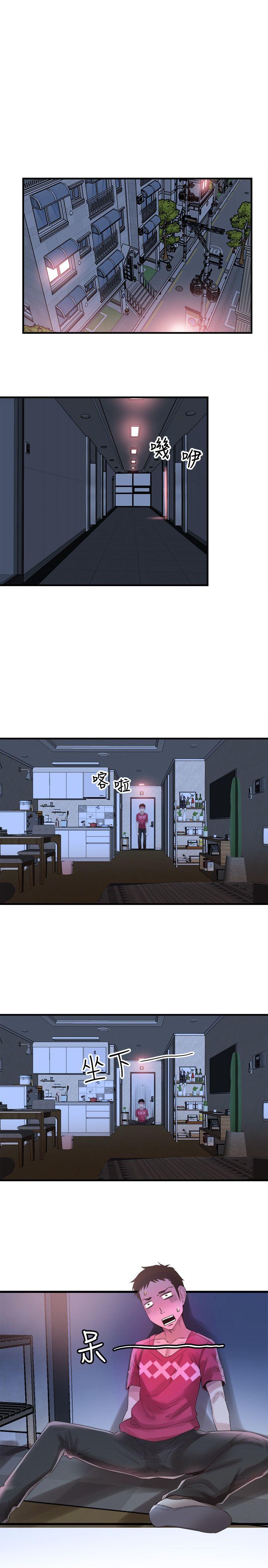 [韩国漫画] 校园LIVE秀 校园,巨乳大奶, 女学生#[25P]-22