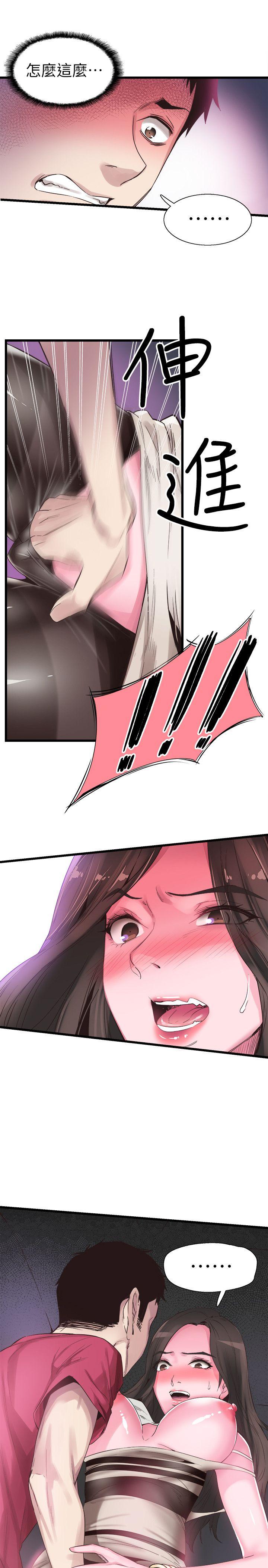 [韩国漫画] 校园LIVE秀 校园,巨乳大奶, 女学生#[25P]-3