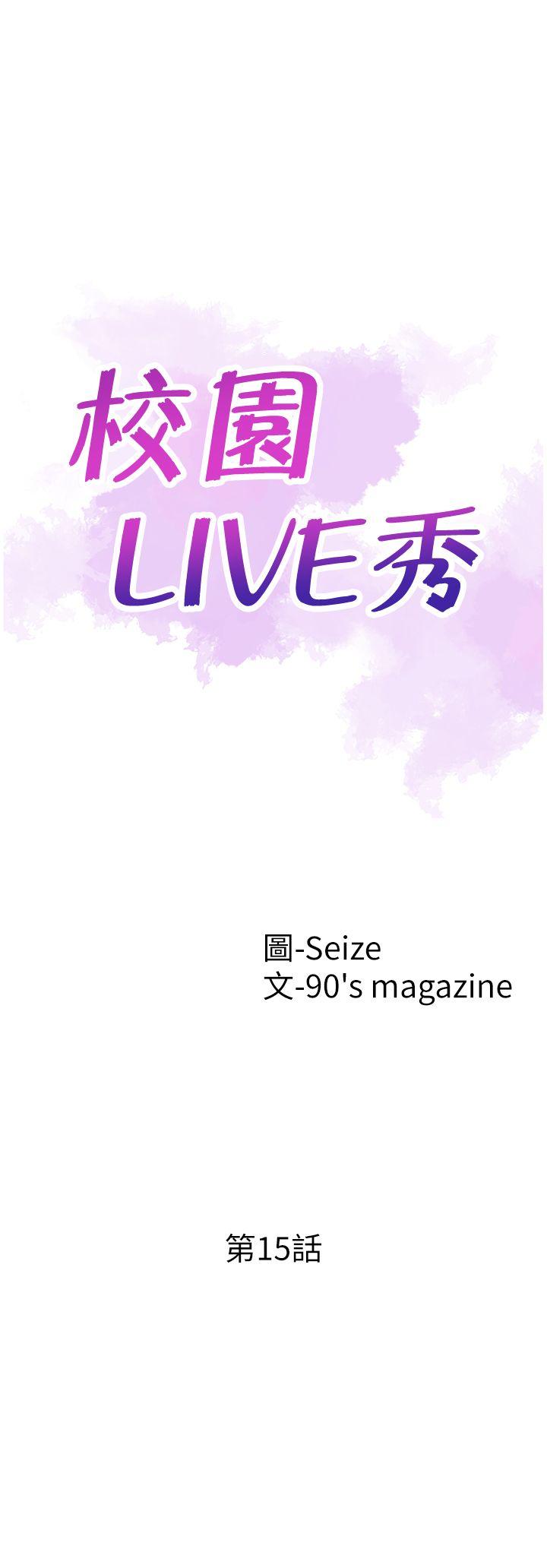 [韩国漫画] 校园LIVE秀 校园,巨乳大奶, 女学生#[25P]-5