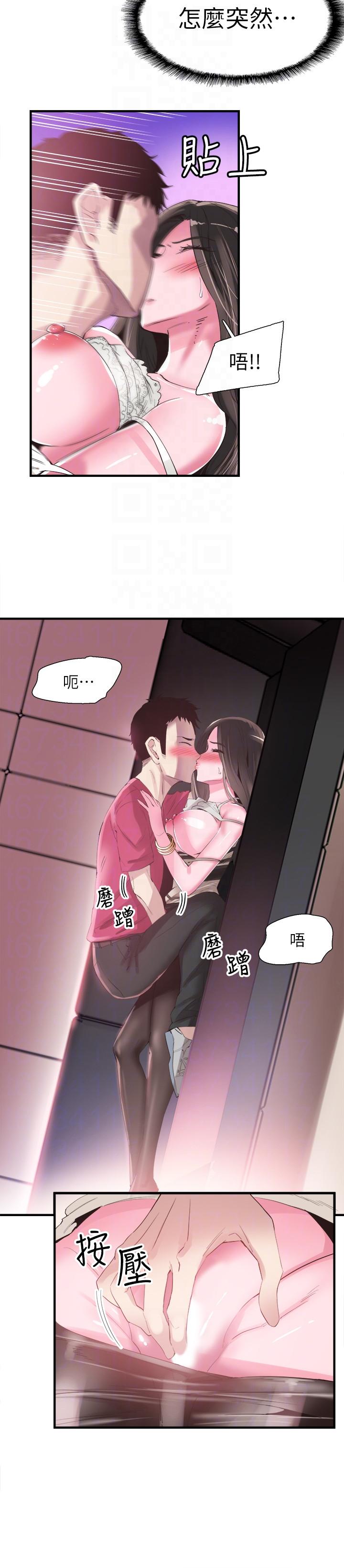 [韩国漫画] 校园LIVE秀 校园,巨乳大奶, 女学生#[25P]-7