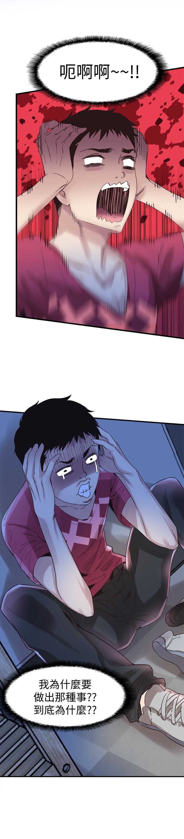 [韩国漫画] 校园LIVE秀 校园,巨乳大奶, 女学生#[29P]-2