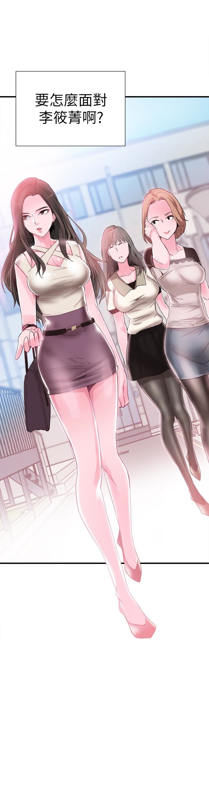 [韩国漫画] 校园LIVE秀 校园,巨乳大奶, 女学生#[29P]-4