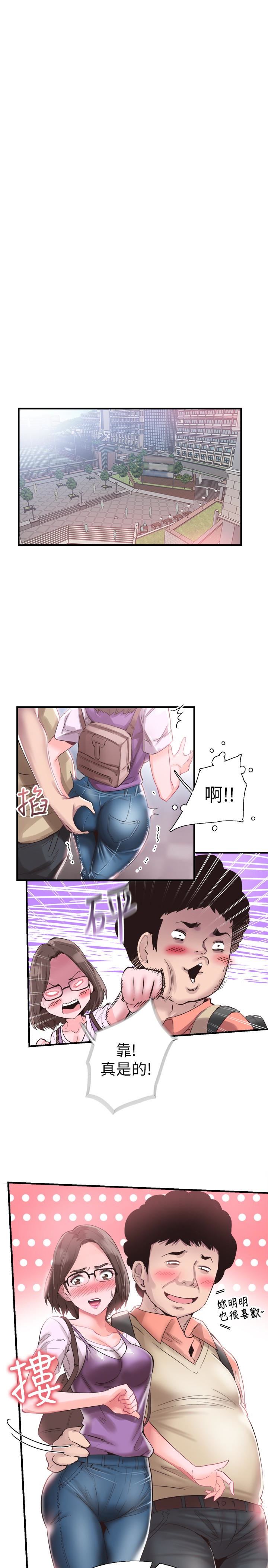 [韩国漫画] 校园LIVE秀 校园,巨乳大奶, 女学生#[29P]-6