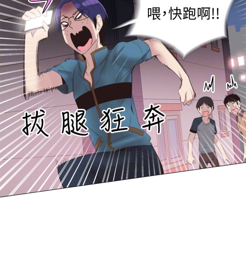 [韩国漫画] 校园LIVE秀 校园,巨乳大奶, 女学生#[113P]-101