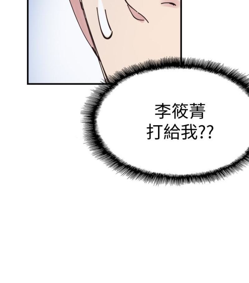 [韩国漫画] 校园LIVE秀 校园,巨乳大奶, 女学生#[113P]-105