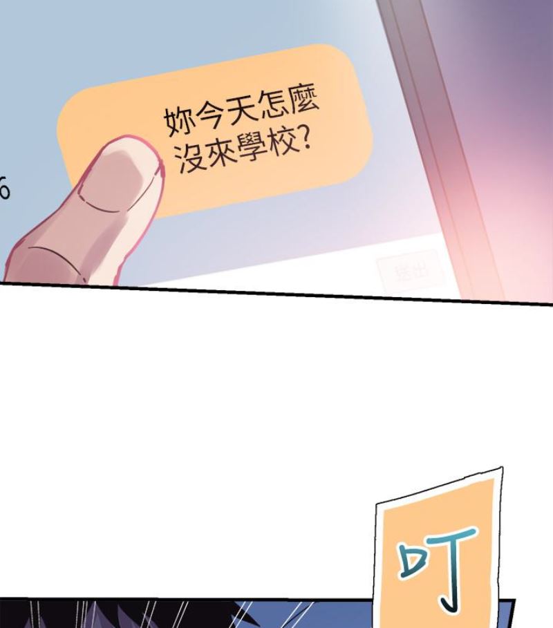 [韩国漫画] 校园LIVE秀 校园,巨乳大奶, 女学生#[113P]-12