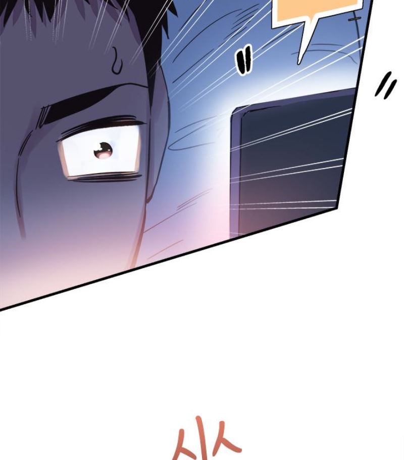 [韩国漫画] 校园LIVE秀 校园,巨乳大奶, 女学生#[113P]-13