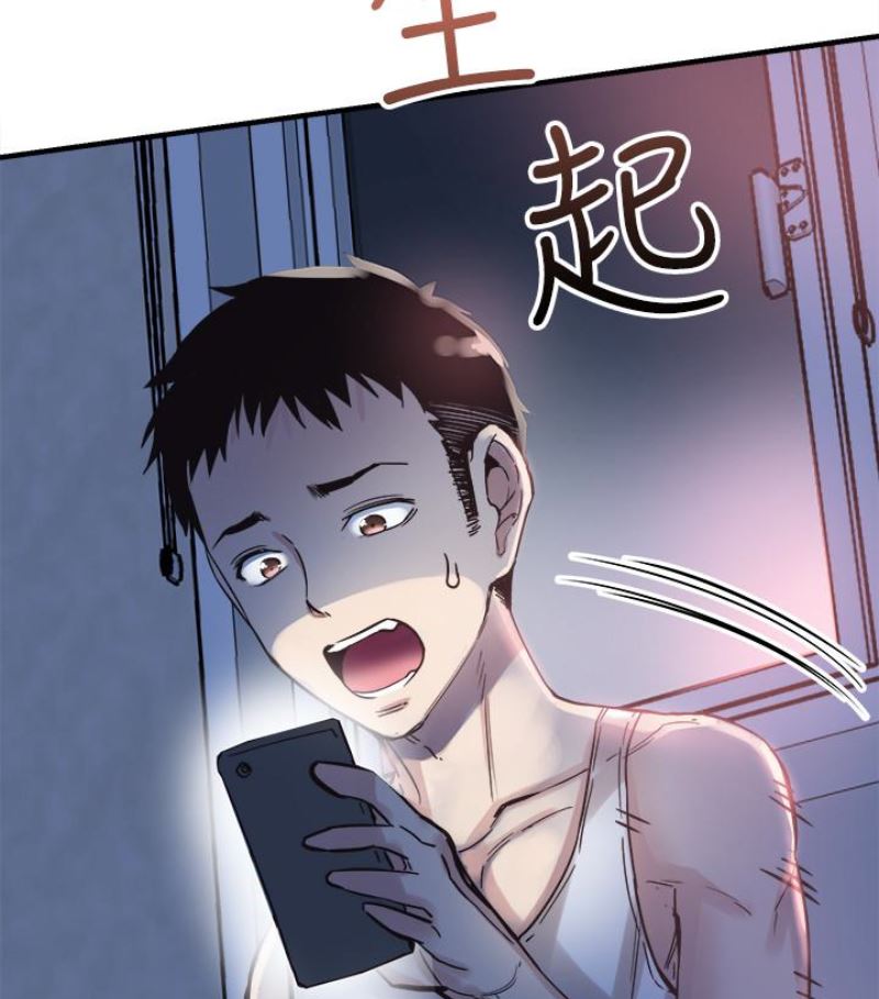 [韩国漫画] 校园LIVE秀 校园,巨乳大奶, 女学生#[113P]-14