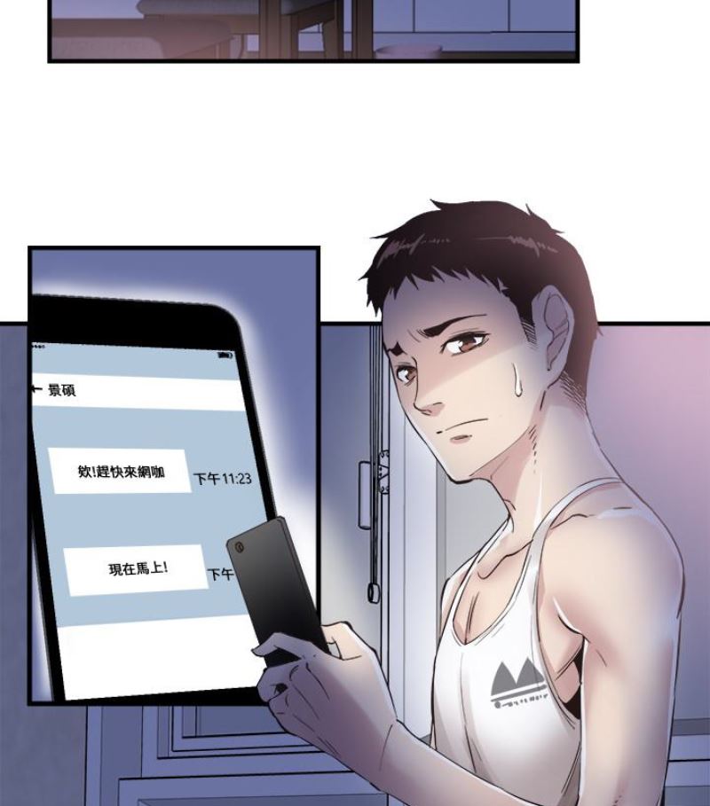 [韩国漫画] 校园LIVE秀 校园,巨乳大奶, 女学生#[113P]-18