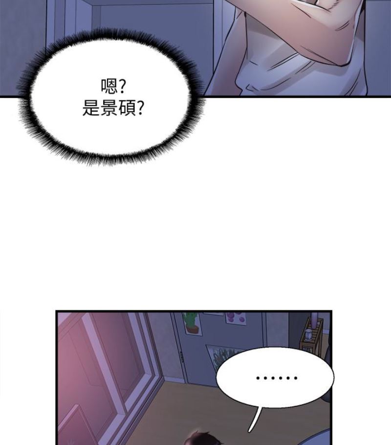 [韩国漫画] 校园LIVE秀 校园,巨乳大奶, 女学生#[113P]-19