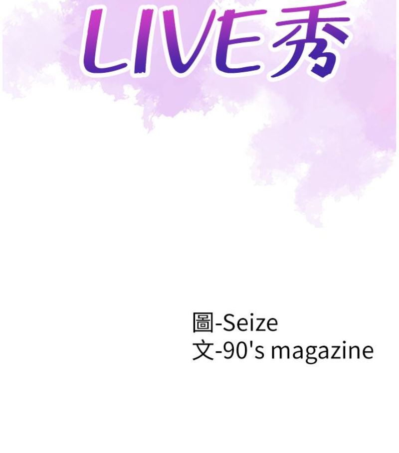 [韩国漫画] 校园LIVE秀 校园,巨乳大奶, 女学生#[113P]-22