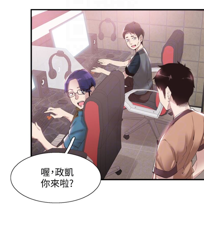 [韩国漫画] 校园LIVE秀 校园,巨乳大奶, 女学生#[113P]-28