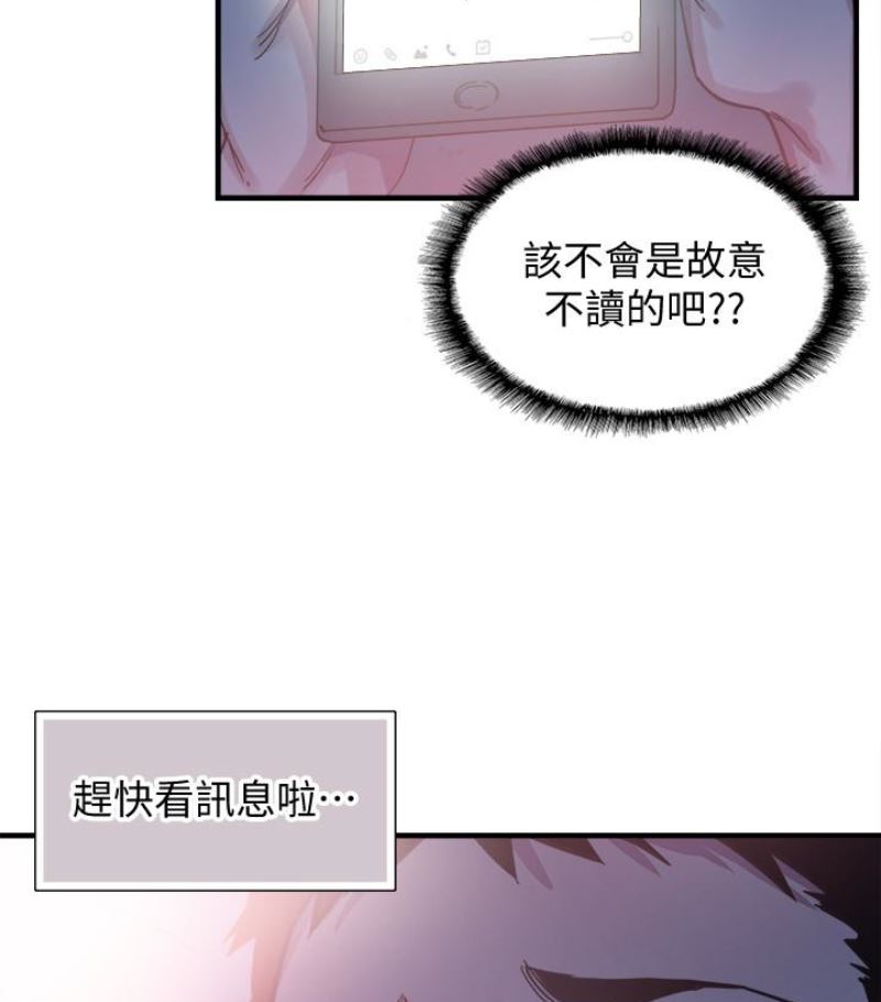 [韩国漫画] 校园LIVE秀 校园,巨乳大奶, 女学生#[113P]-3