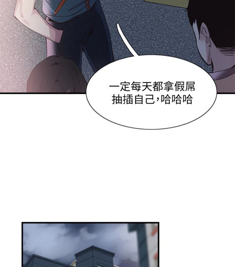 [韩国漫画] 校园LIVE秀 校园,巨乳大奶, 女学生#[113P]-31