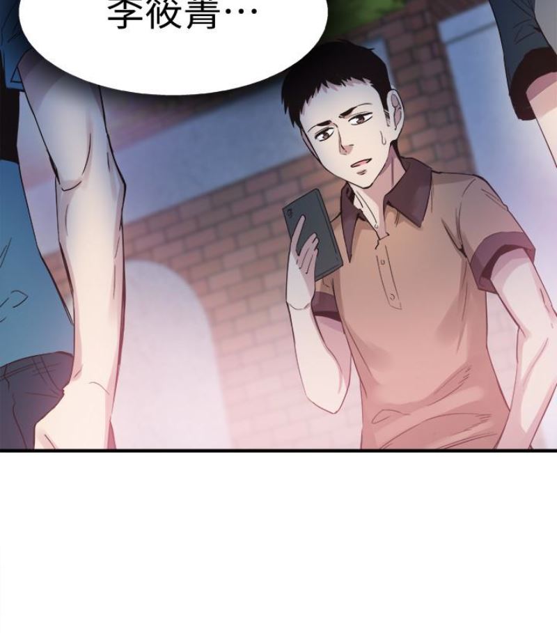 [韩国漫画] 校园LIVE秀 校园,巨乳大奶, 女学生#[113P]-35