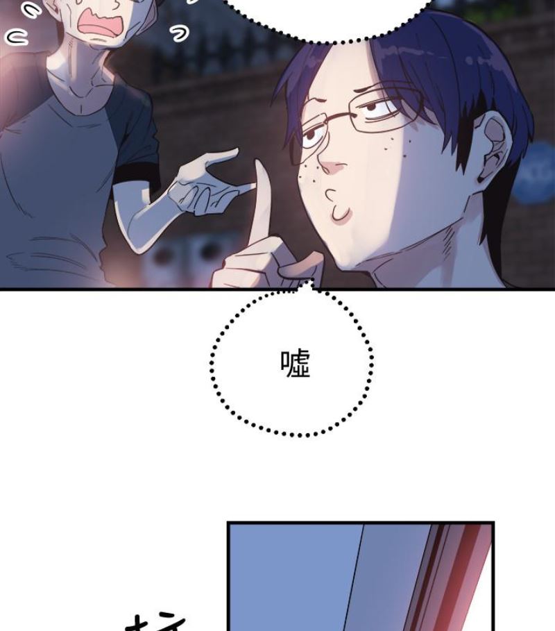 [韩国漫画] 校园LIVE秀 校园,巨乳大奶, 女学生#[113P]-42