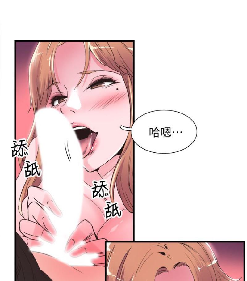 [韩国漫画] 校园LIVE秀 校园,巨乳大奶, 女学生#[113P]-47