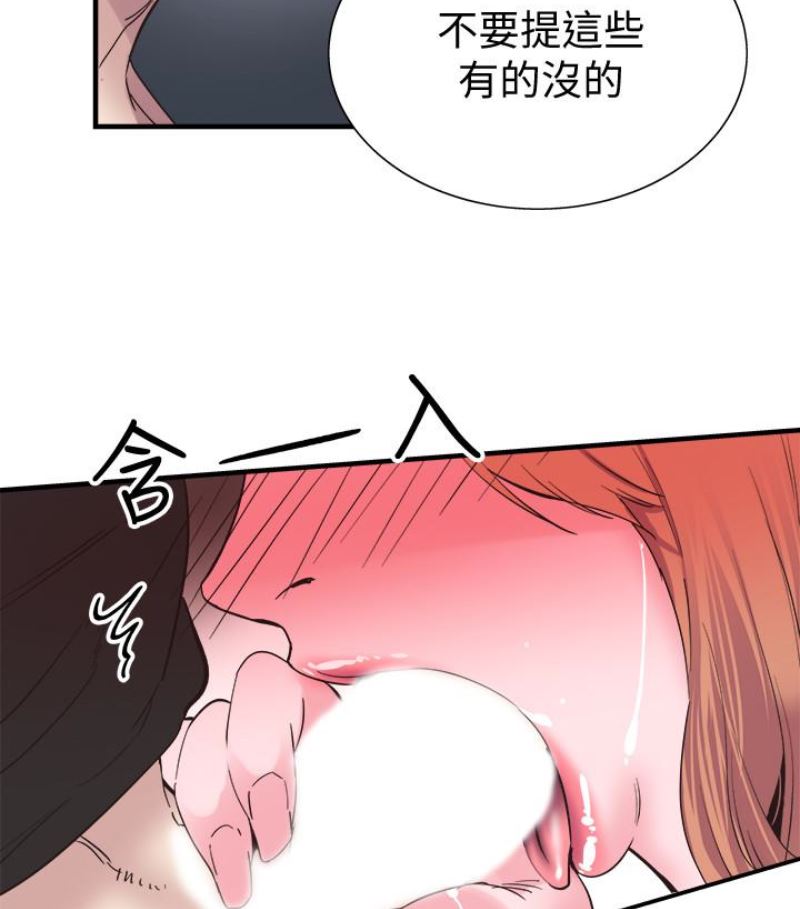 [韩国漫画] 校园LIVE秀 校园,巨乳大奶, 女学生#[113P]-51