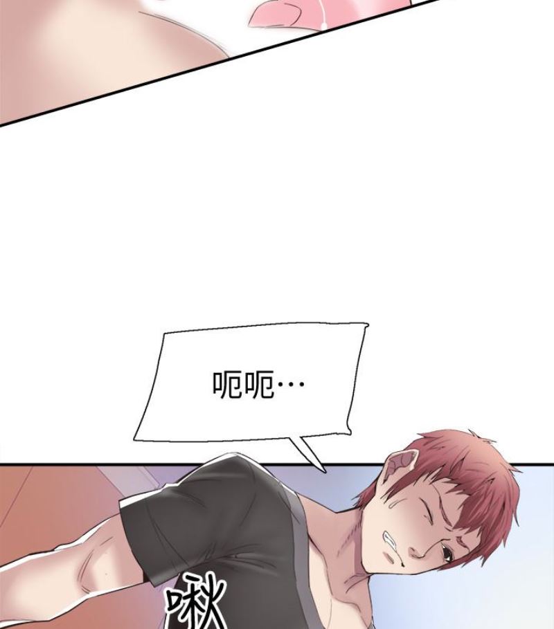 [韩国漫画] 校园LIVE秀 校园,巨乳大奶, 女学生#[113P]-52