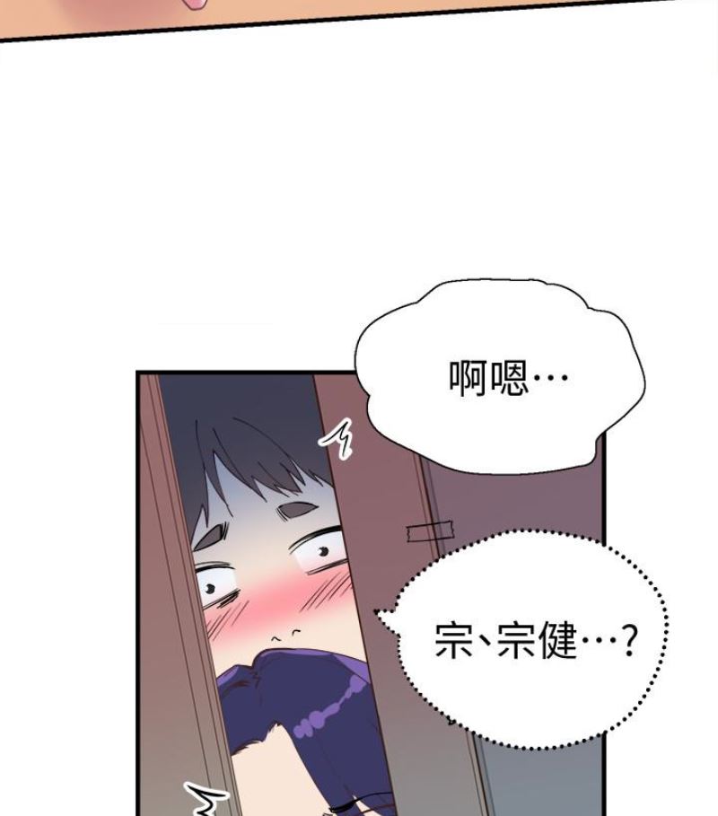 [韩国漫画] 校园LIVE秀 校园,巨乳大奶, 女学生#[113P]-55