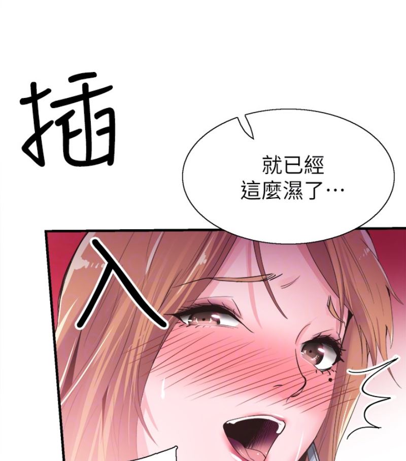 [韩国漫画] 校园LIVE秀 校园,巨乳大奶, 女学生#[113P]-64