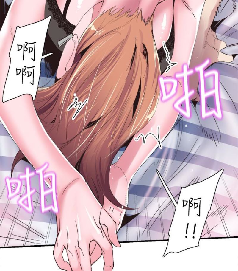 [韩国漫画] 校园LIVE秀 校园,巨乳大奶, 女学生#[113P]-67