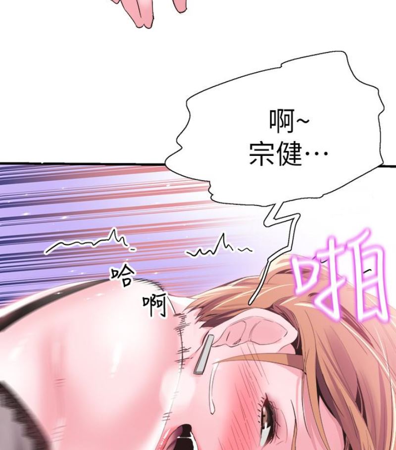 [韩国漫画] 校园LIVE秀 校园,巨乳大奶, 女学生#[113P]-68