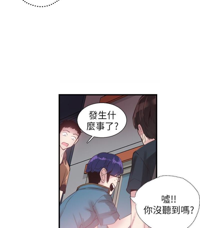 [韩国漫画] 校园LIVE秀 校园,巨乳大奶, 女学生#[113P]-78