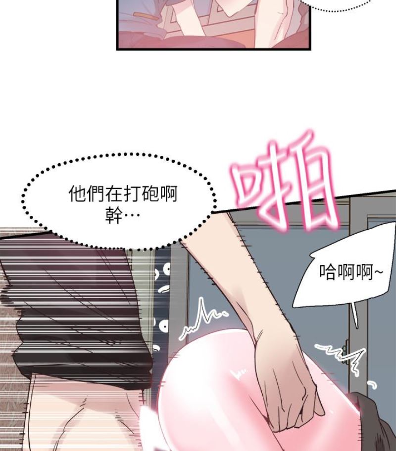 [韩国漫画] 校园LIVE秀 校园,巨乳大奶, 女学生#[113P]-79