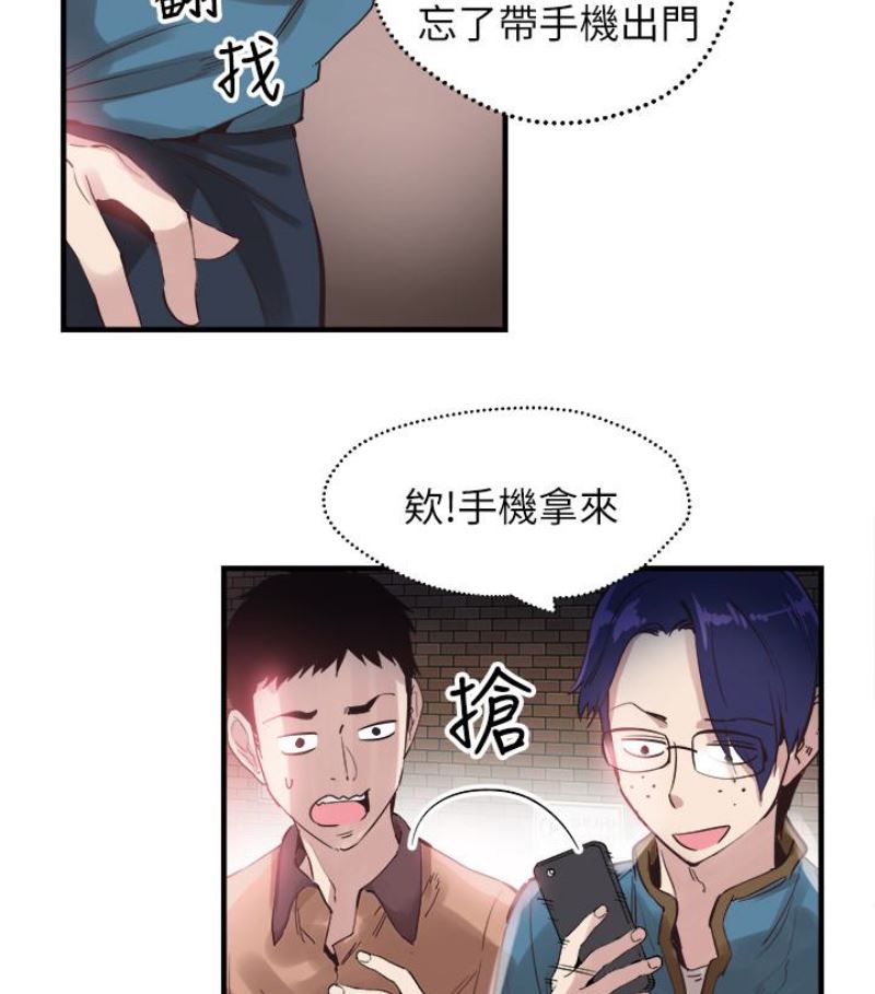 [韩国漫画] 校园LIVE秀 校园,巨乳大奶, 女学生#[113P]-83