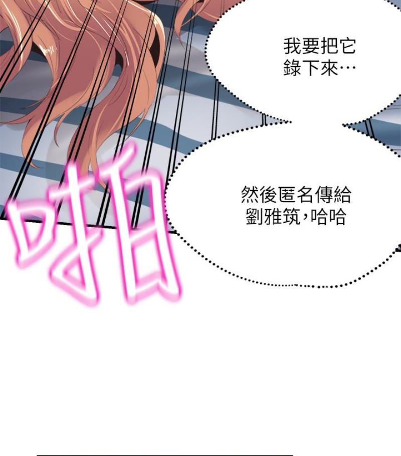 [韩国漫画] 校园LIVE秀 校园,巨乳大奶, 女学生#[113P]-92