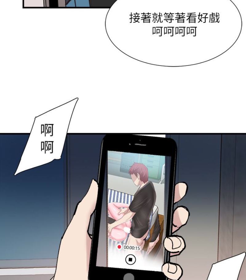 [韩国漫画] 校园LIVE秀 校园,巨乳大奶, 女学生#[113P]-94