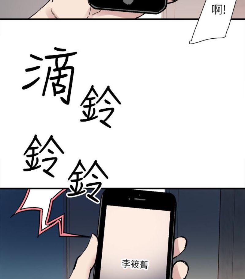 [韩国漫画] 校园LIVE秀 校园,巨乳大奶, 女学生#[113P]-95