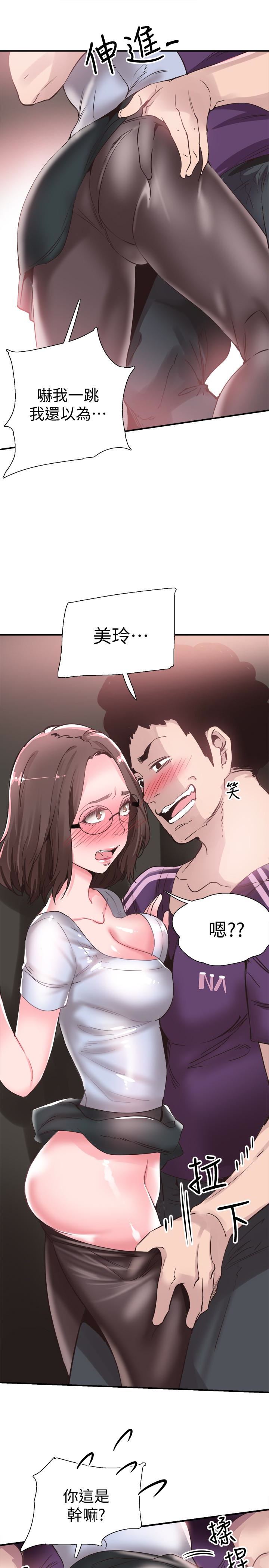 [韩国漫画] 校园LIVE秀 校园,巨乳大奶, 女学生#[33P]-10