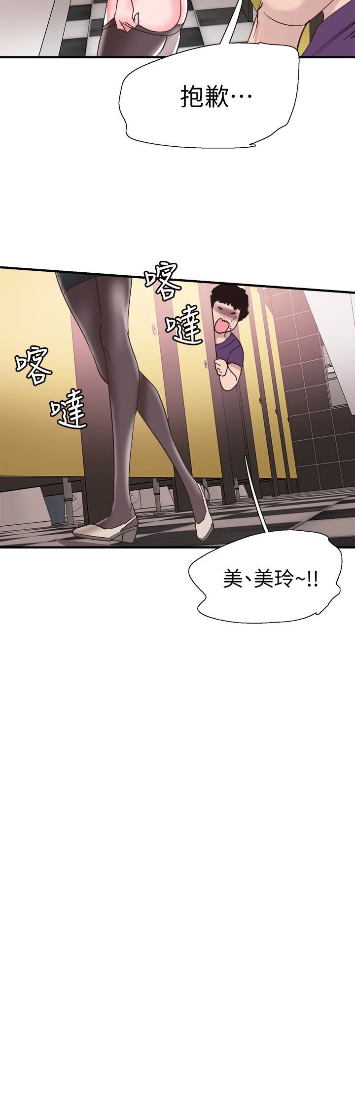 [韩国漫画] 校园LIVE秀 校园,巨乳大奶, 女学生#[33P]-13