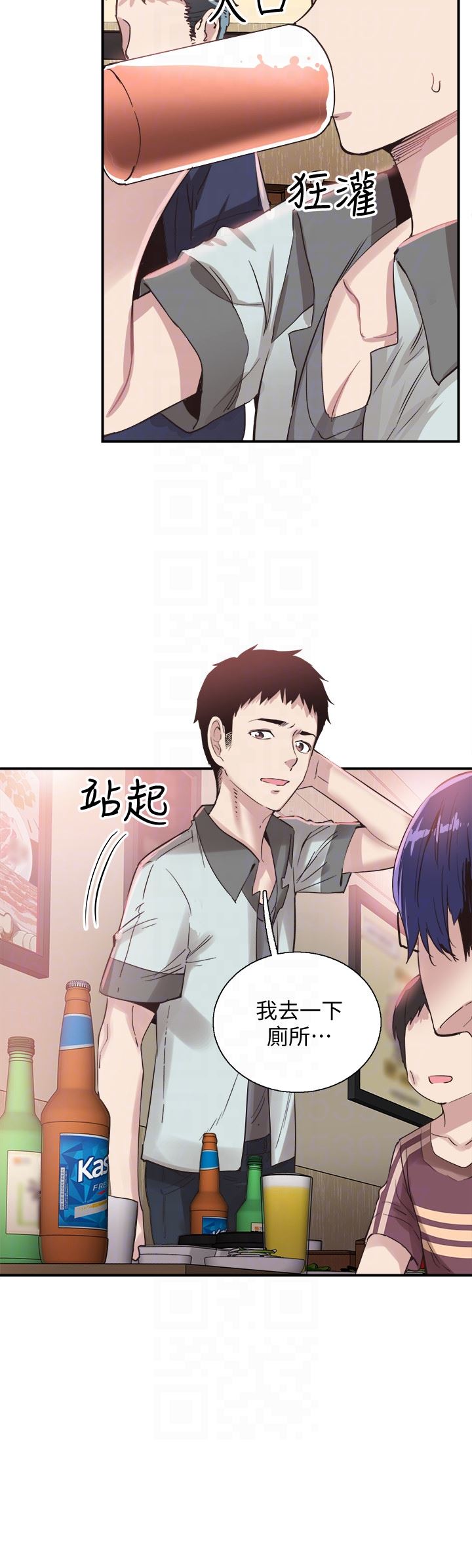 [韩国漫画] 校园LIVE秀 校园,巨乳大奶, 女学生#[33P]-15