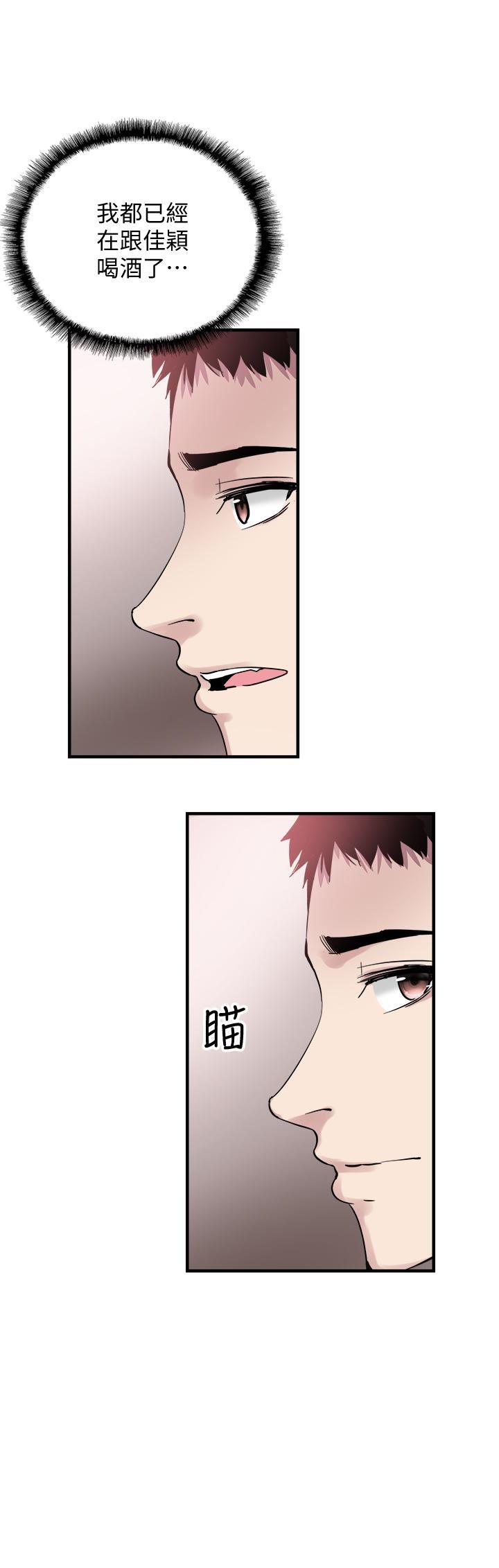 [韩国漫画] 校园LIVE秀 校园,巨乳大奶, 女学生#[33P]-18