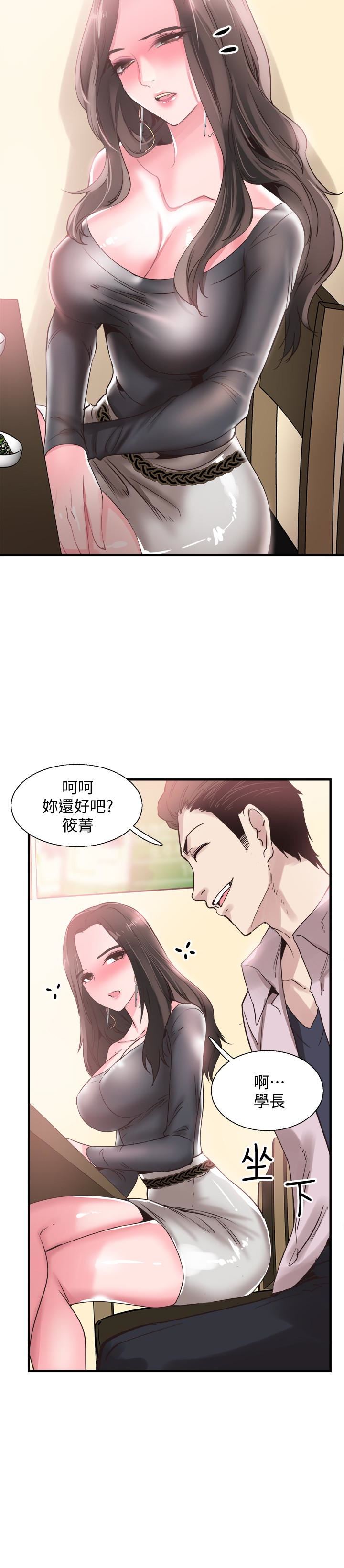 [韩国漫画] 校园LIVE秀 校园,巨乳大奶, 女学生#[33P]-26