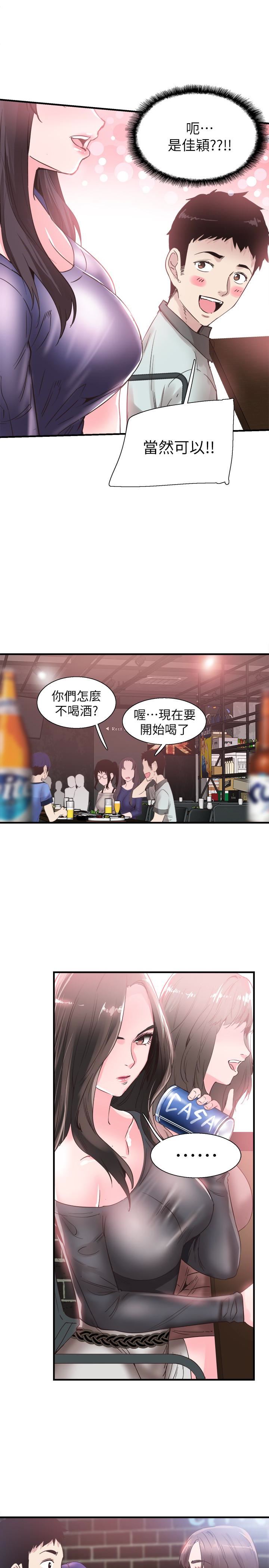 [韩国漫画] 校园LIVE秀 校园,巨乳大奶, 女学生#[33P]-3