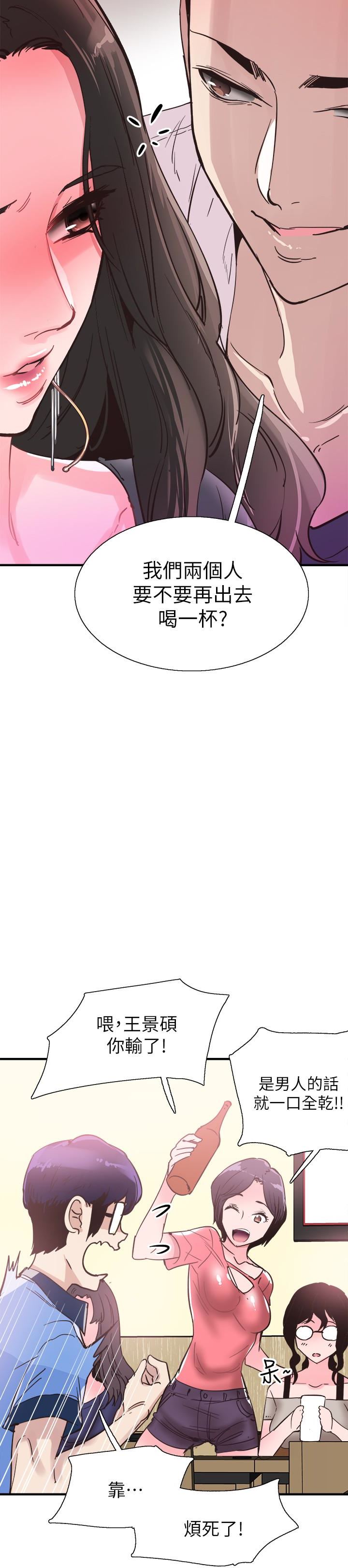 [韩国漫画] 校园LIVE秀 校园,巨乳大奶, 女学生#[33P]-30