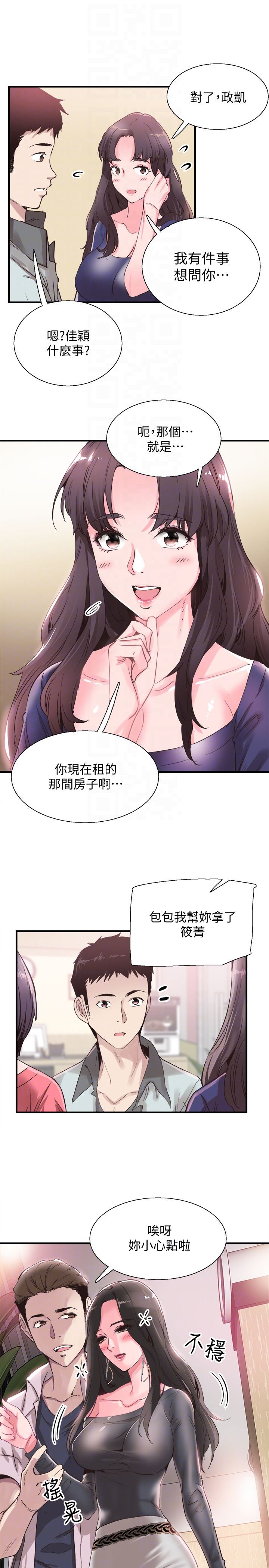 [韩国漫画] 校园LIVE秀 校园,巨乳大奶, 女学生#[33P]-31